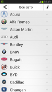 All Cars: Informationen & Details screenshot 5