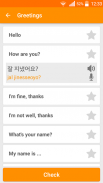 Learn Korean Communication screenshot 2