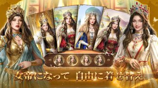 Game of Sultans screenshot 16
