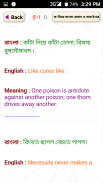 বাংলা অর্থসহ ইংরেজি প্রবাদ screenshot 10