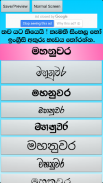 Photo Editor Sinhala Text screenshot 7
