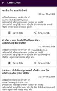 Sarkari Naukri - Govt Job alert - Sarkari Exam App screenshot 7