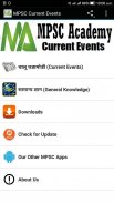 MPSC Daily Current Events screenshot 0