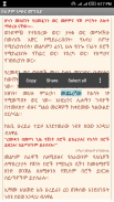 ዝክረ ረመዳን screenshot 1