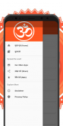 वेद पुराण  हिंदी में screenshot 3