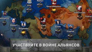 Empires and Allies screenshot 5