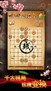 象棋OnLine：歡樂象棋線上線下、殘局、棋譜、暗棋對戰遊戲 screenshot 2