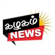 Kazhagam News TV screenshot 1