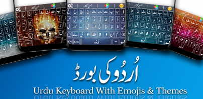 Urdu English Fast Keyboard