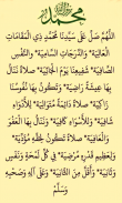 Quran  Arabic Duas screenshot 3