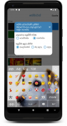 Sinhala Keyboard screenshot 0