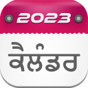 Punjabi Calendar 2023