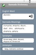 English To Kannada Dictionary screenshot 1