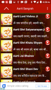 Aarti Sangrah Audio (Hindi) screenshot 3