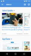 Myanmar Mobile App screenshot 3