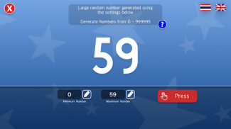 Random Number Suite screenshot 0
