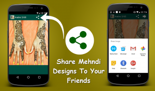 Mehandi Designs screenshot 1