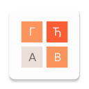 2048 Cyrillic Serbian Icon