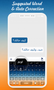 Arabic Keyboard 2020: Arabic Typing Keyboard screenshot 2