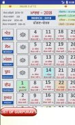 NanakShahi Calendar-Jantri2018 screenshot 1