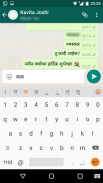 Lipikaar Marathi Keyboard screenshot 1