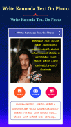 Write Kannada Text On Photo screenshot 0