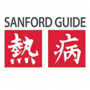 Sanford Guide Collection screenshot 15