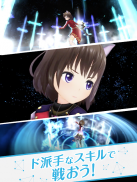 オルタナティブガールズ2＜VR対応 美少女 RPGゲーム＞ screenshot 0