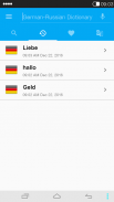 German<->Russian Dictionary screenshot 0
