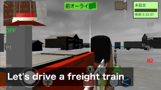 Japanese Train Drive Simulator screenshot 6