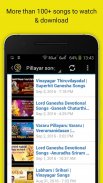 Tamil Devotional songs screenshot 1