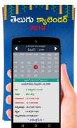 Telugu Calender 2018 App screenshot 2