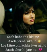 Bewafa Shayari - Bewafa Status & Quotes screenshot 14