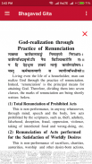 Bhagavad Gita screenshot 6