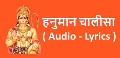 Hanuman Chalisa (Audio-Lyrics)