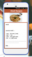 Roti Recipes 2017 screenshot 3