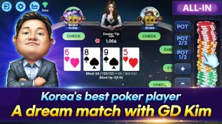 Fulpot Holdem Poker screenshot 1