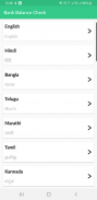 All Bank Balance Check 2021- Bank Balance Enquiry screenshot 10