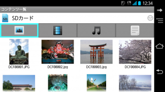 KSfilemanager for FUJITSU screenshot 0