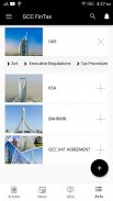 GCC VAT App for KSA UAE Bahrain Kuwait Oman Qatar screenshot 1