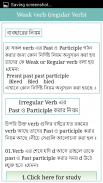 Verb Bangla screenshot 6