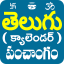 Telugu Calendar Panchangam App Icon