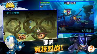 元氣の英雄 screenshot 10