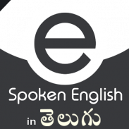 Spoken English in Telugu screenshot 8