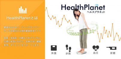 HealthPlanet