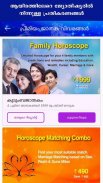 Horoscope in Malayalam : ജാതകം screenshot 8