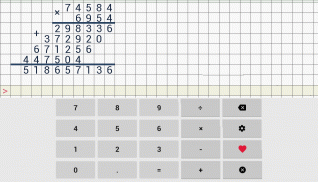 Division calculator screenshot 0