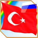 Learning Turkish by pictures
