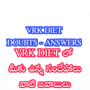 VRK DIET DOUBTS WITH ANSWERS screenshot 2