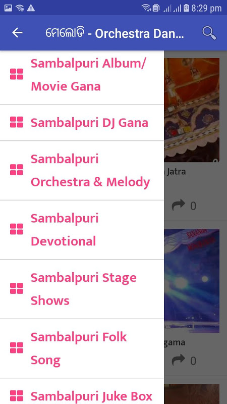 Sambalpuri dj gana cheap video